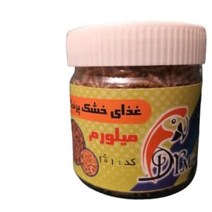 میلورم 50 گرمی