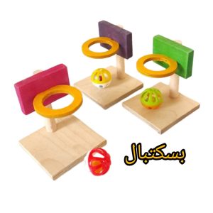 بسکتبال